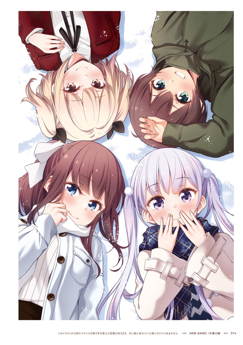 精美画集：【NEW GAME！画集 NEXT GAME！！】