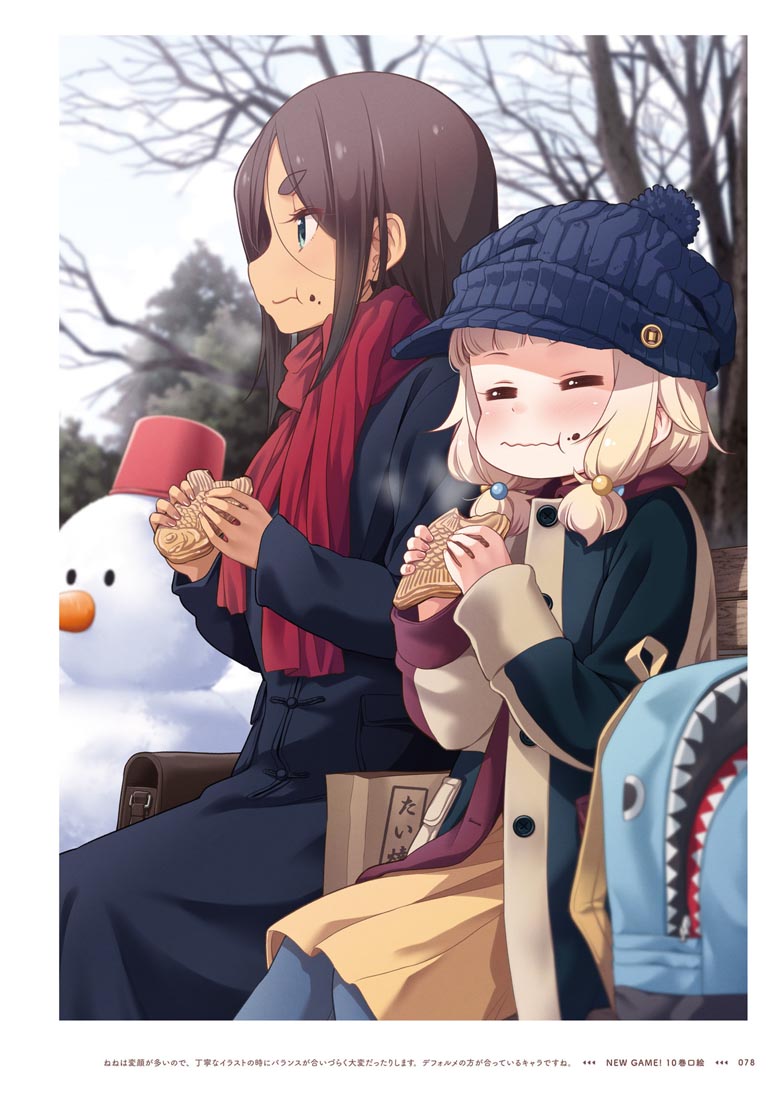 精美画集：【NEW GAME！画集 NEXT GAME！！】