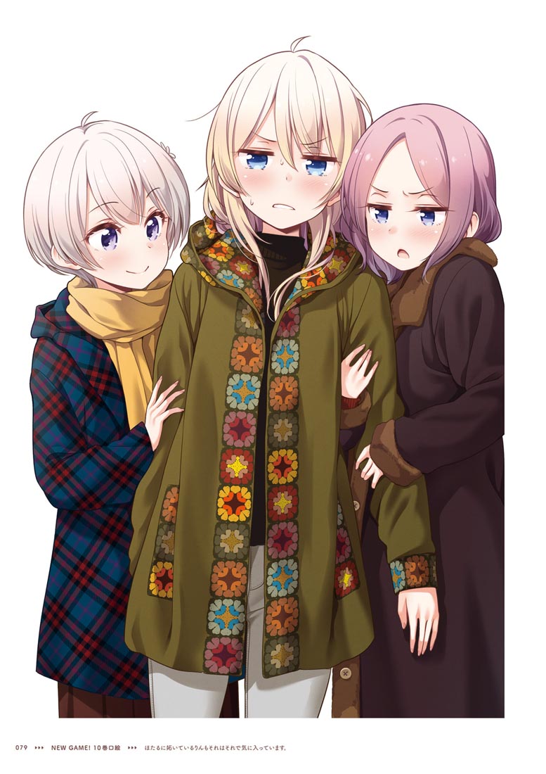 精美画集：【NEW GAME！画集 NEXT GAME！！】