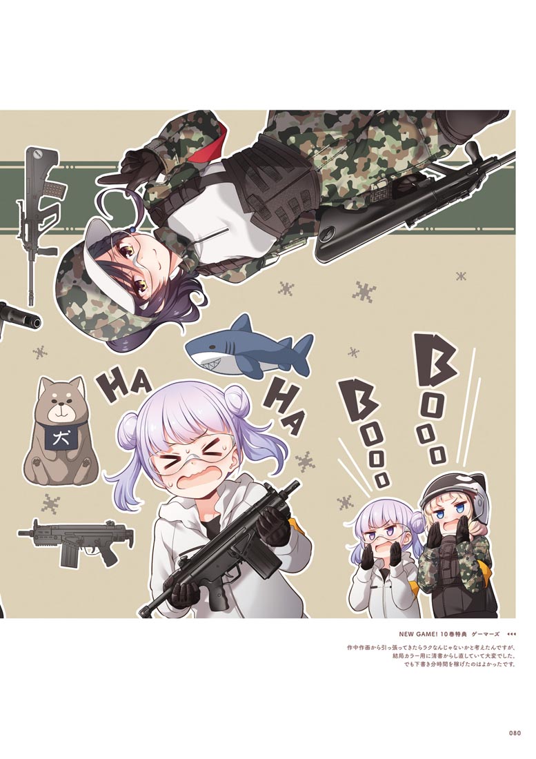 精美画集：【NEW GAME！画集 NEXT GAME！！】