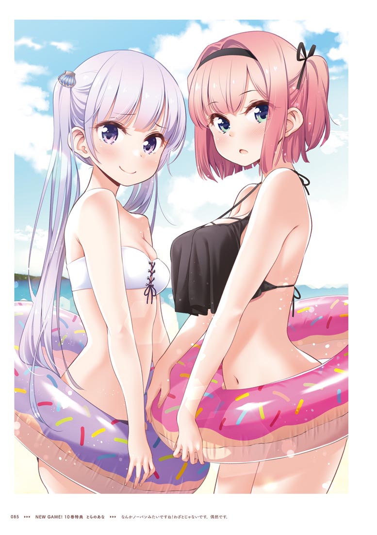 精美画集：【NEW GAME！画集 NEXT GAME！！】