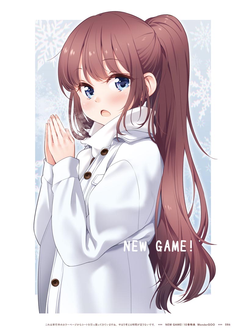 精美画集：【NEW GAME！画集 NEXT GAME！！】