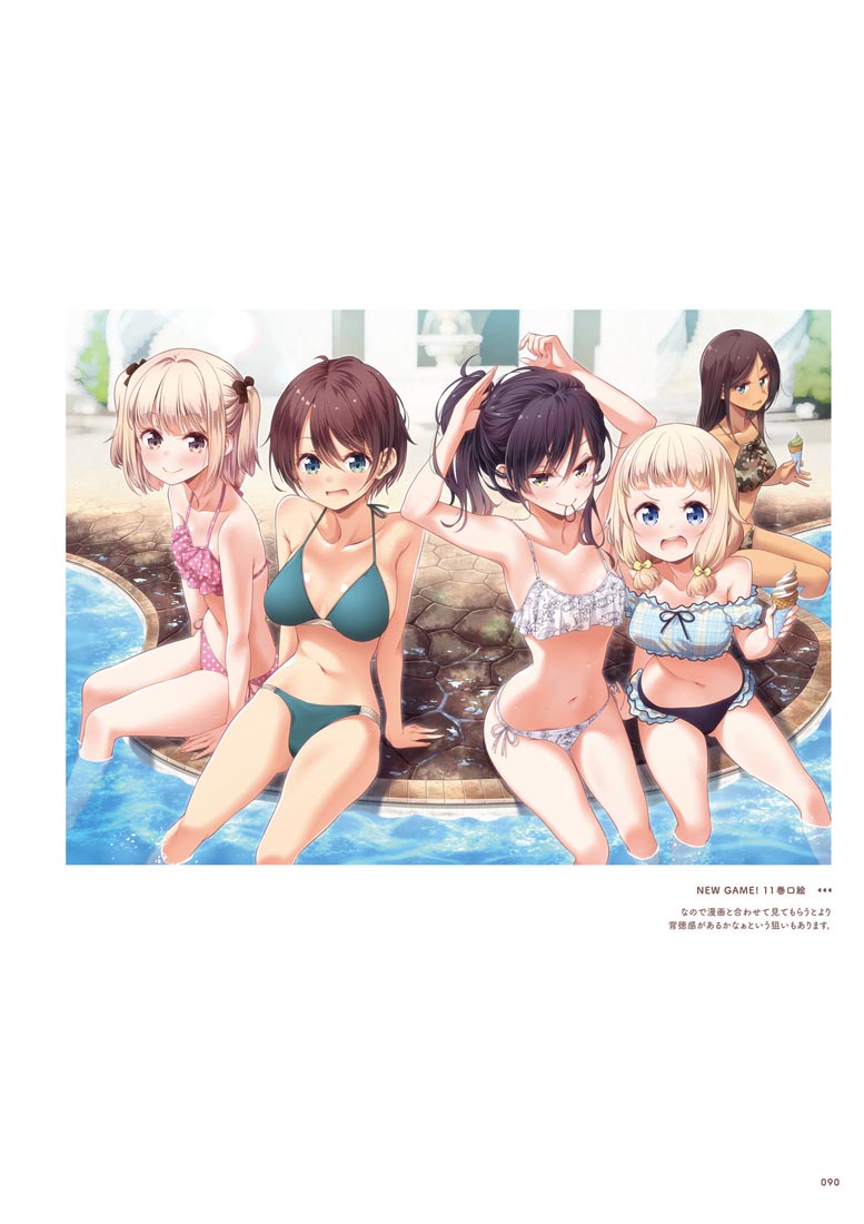 精美画集：【NEW GAME！画集 NEXT GAME！！】
