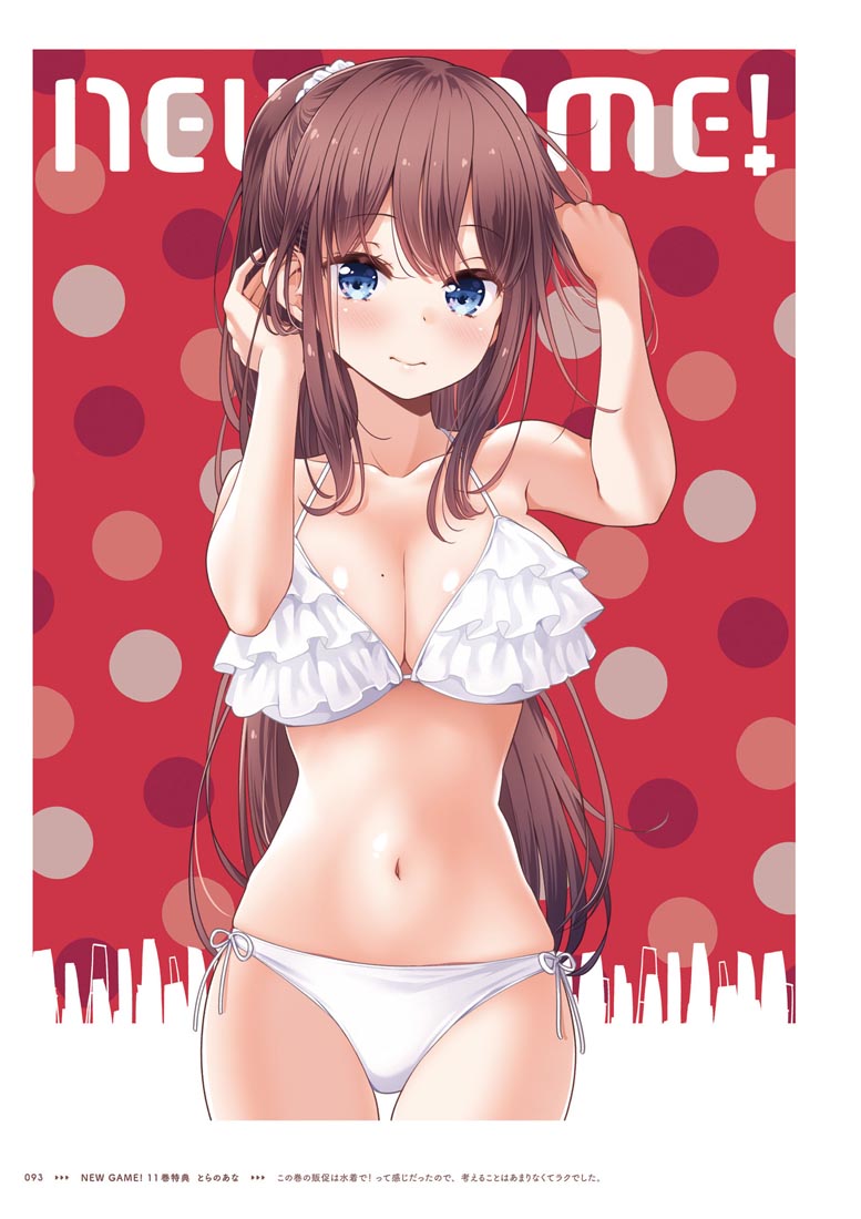 精美画集：【NEW GAME！画集 NEXT GAME！！】