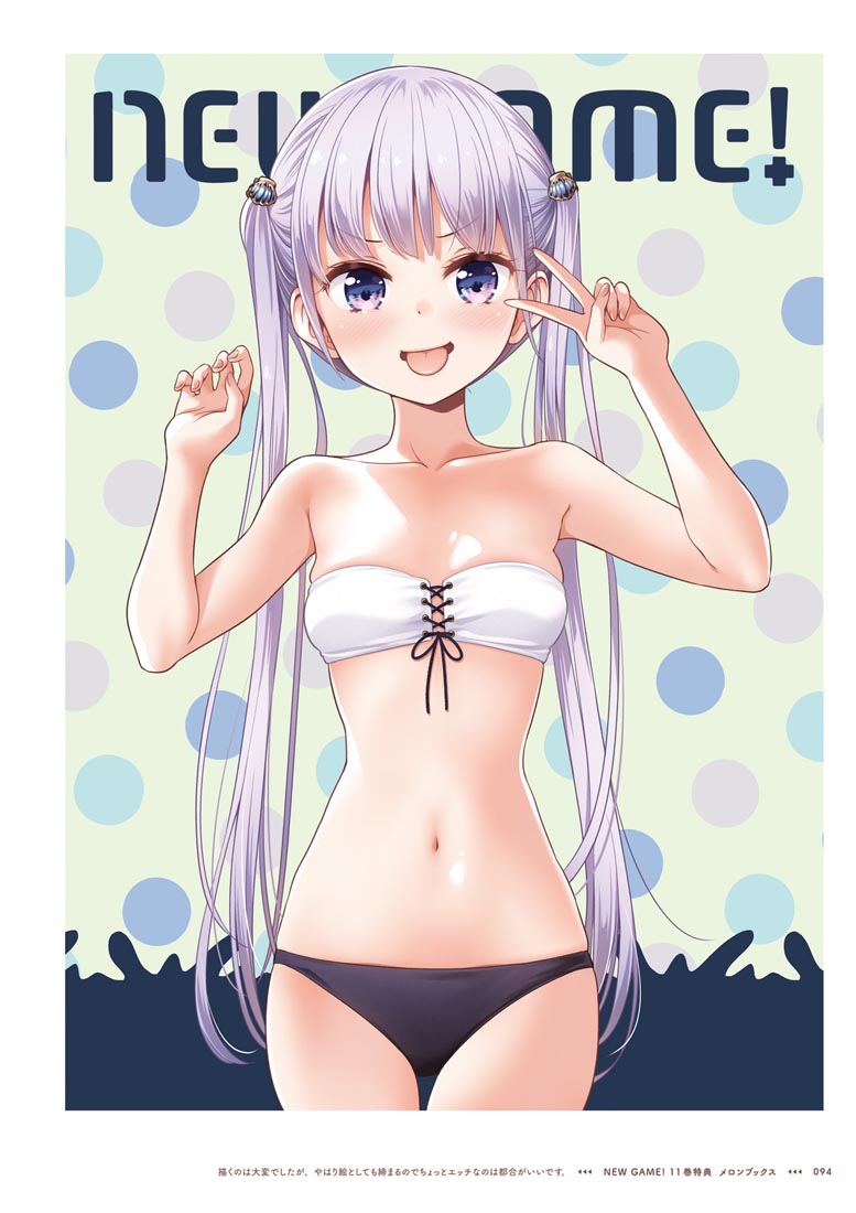 精美画集：【NEW GAME！画集 NEXT GAME！！】