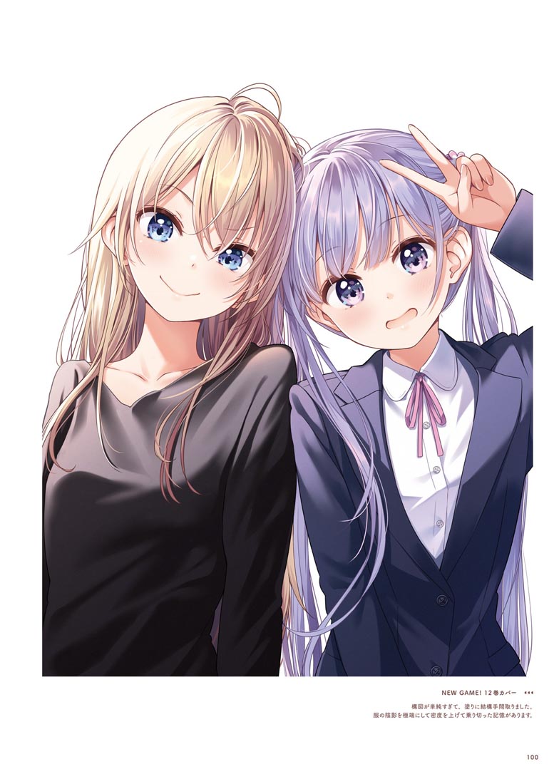 精美画集：【NEW GAME！画集 NEXT GAME！！】