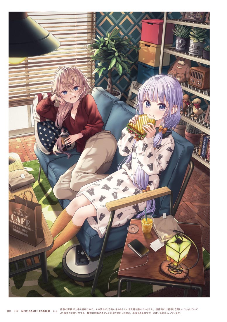 精美画集：【NEW GAME！画集 NEXT GAME！！】