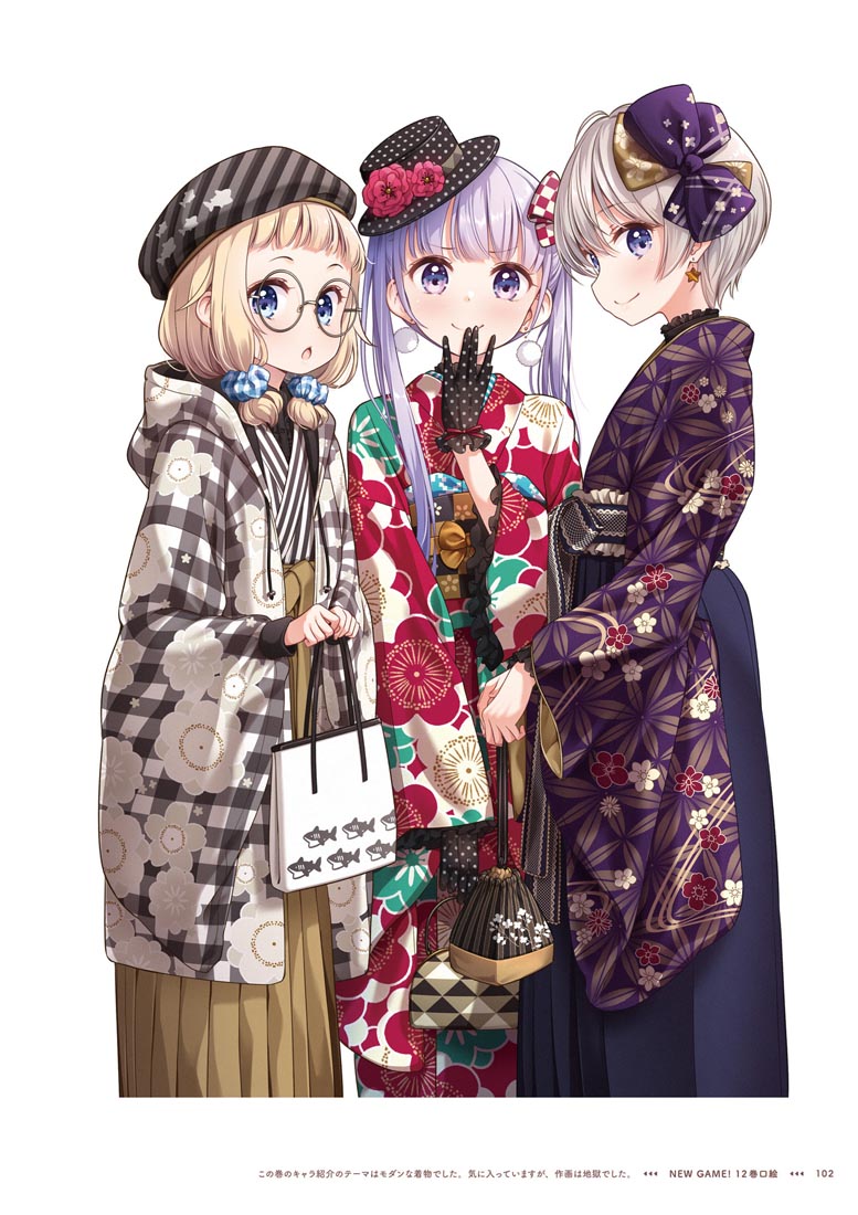 精美画集：【NEW GAME！画集 NEXT GAME！！】