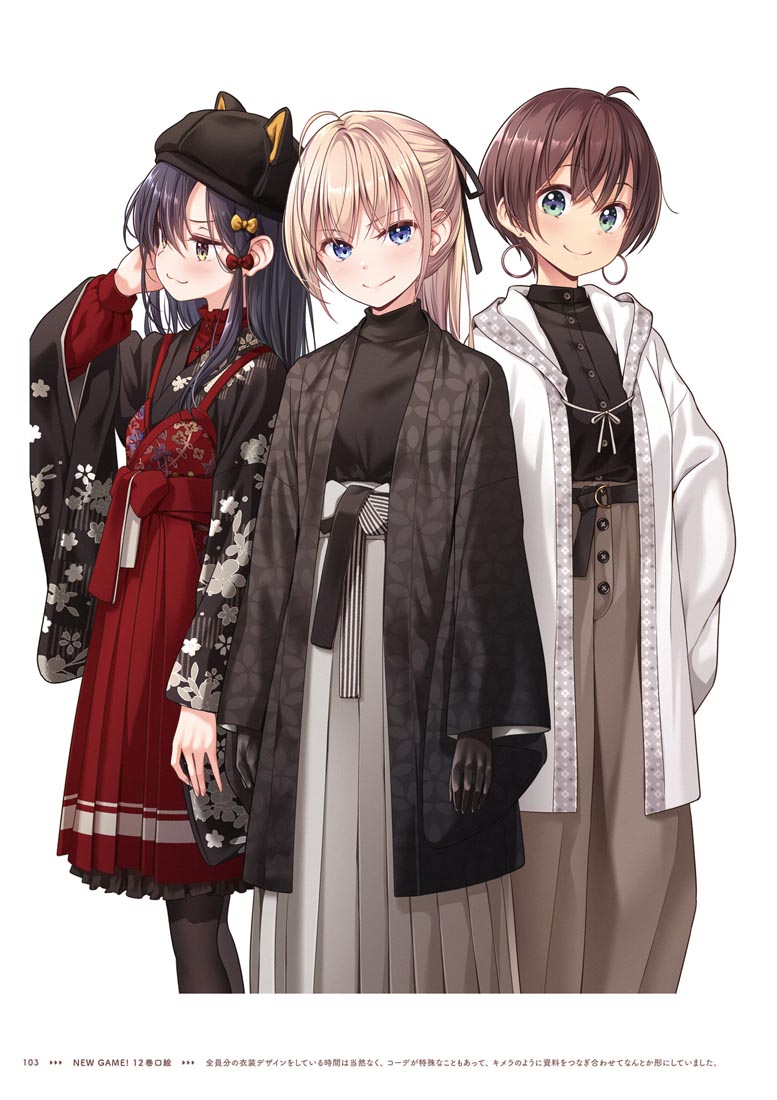 精美画集：【NEW GAME！画集 NEXT GAME！！】