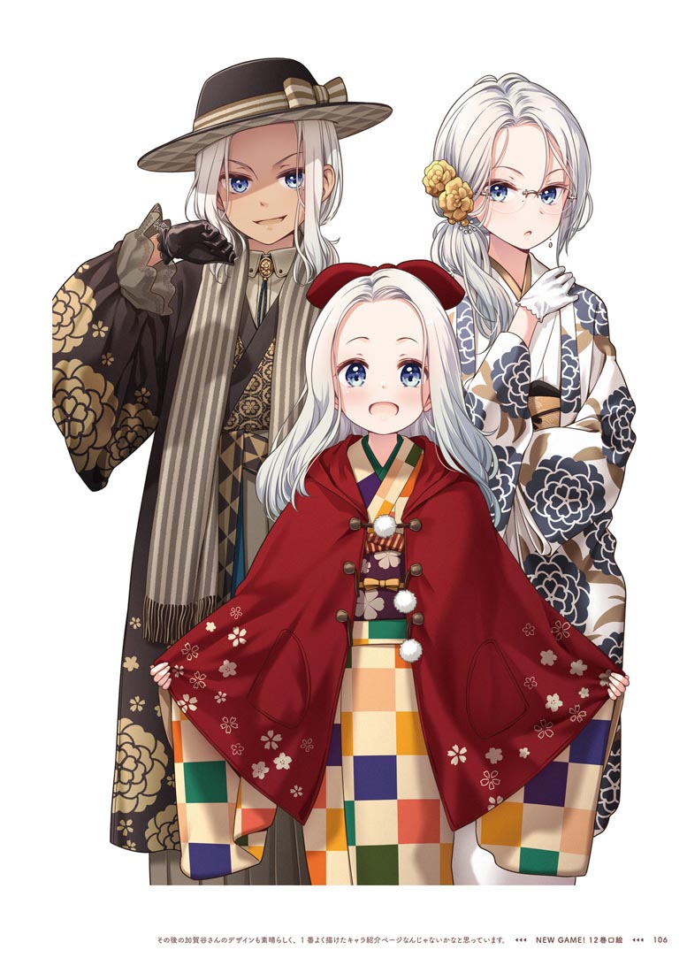 精美画集：【NEW GAME！画集 NEXT GAME！！】