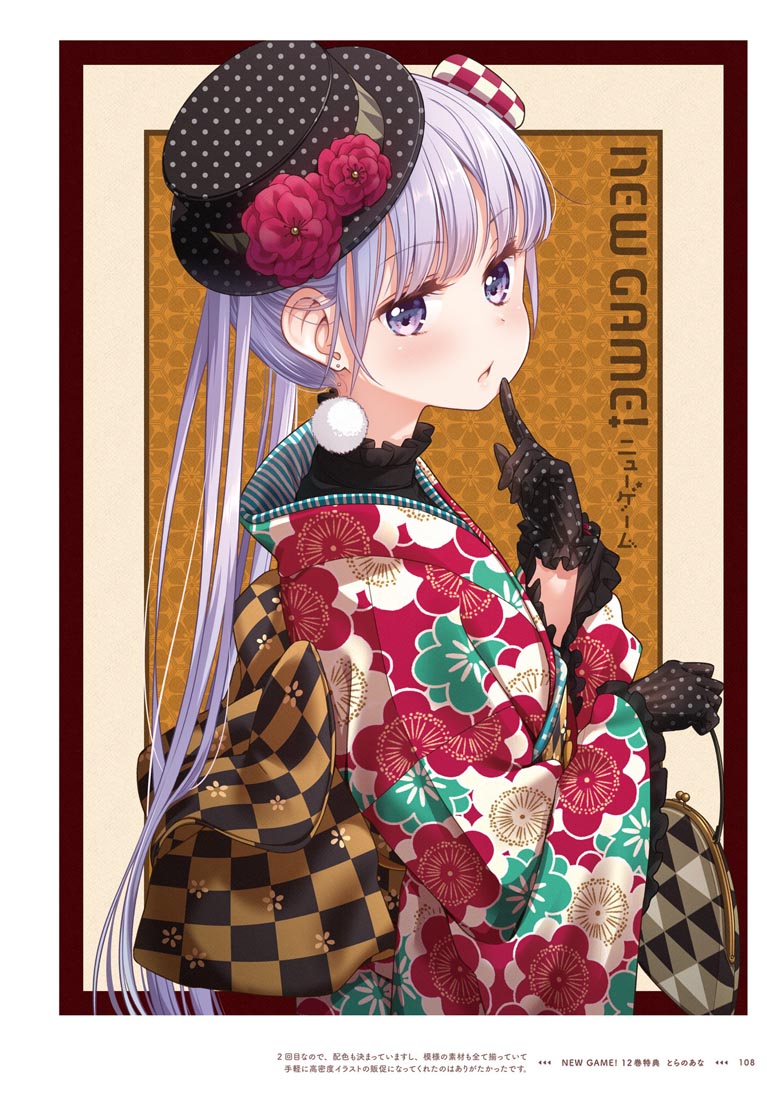 精美画集：【NEW GAME！画集 NEXT GAME！！】