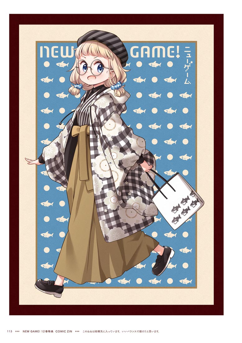 精美画集：【NEW GAME！画集 NEXT GAME！！】