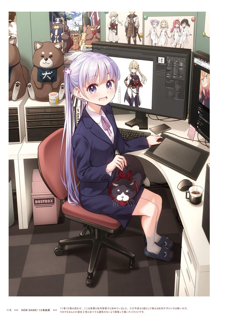 精美画集：【NEW GAME！画集 NEXT GAME！！】