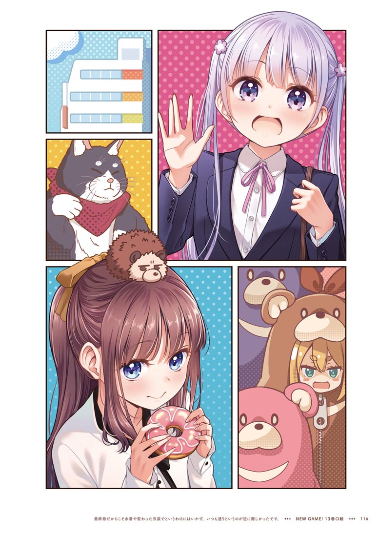 精美画集：【NEW GAME！画集 NEXT GAME！！】