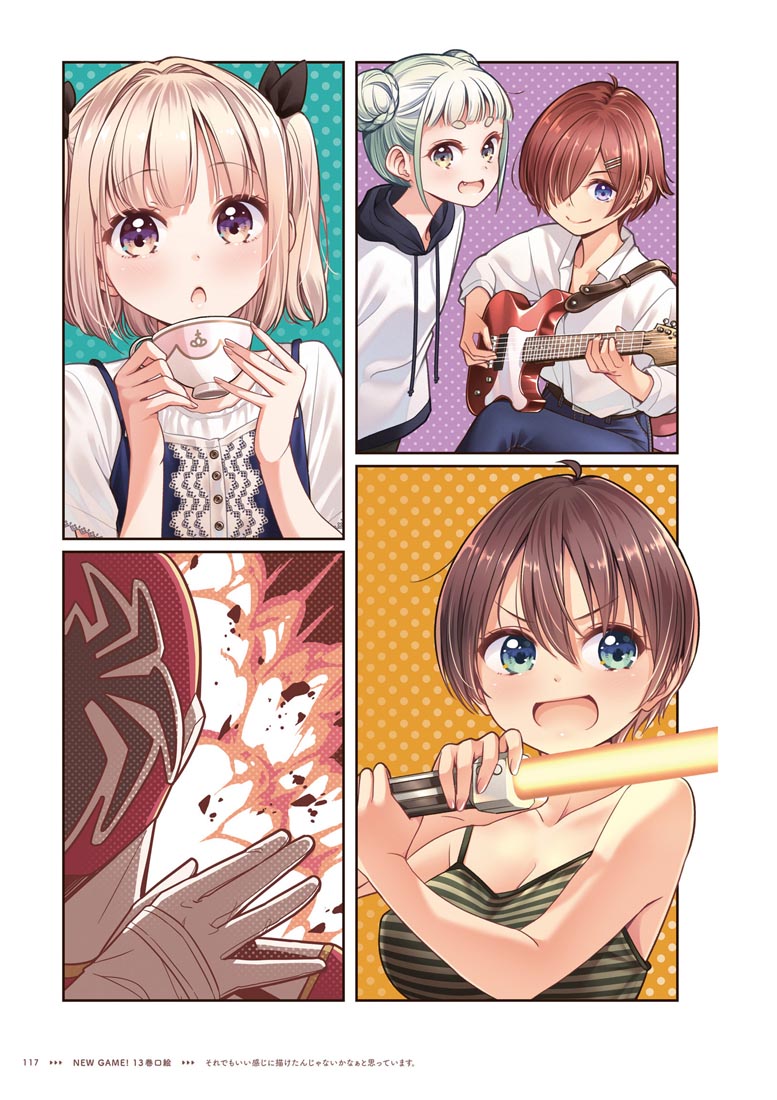精美画集：【NEW GAME！画集 NEXT GAME！！】