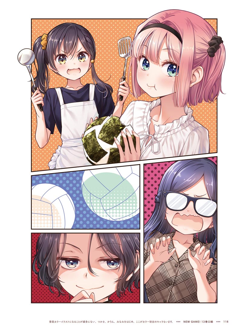 精美画集：【NEW GAME！画集 NEXT GAME！！】