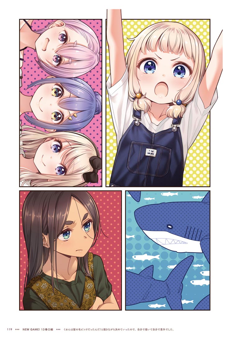精美画集：【NEW GAME！画集 NEXT GAME！！】