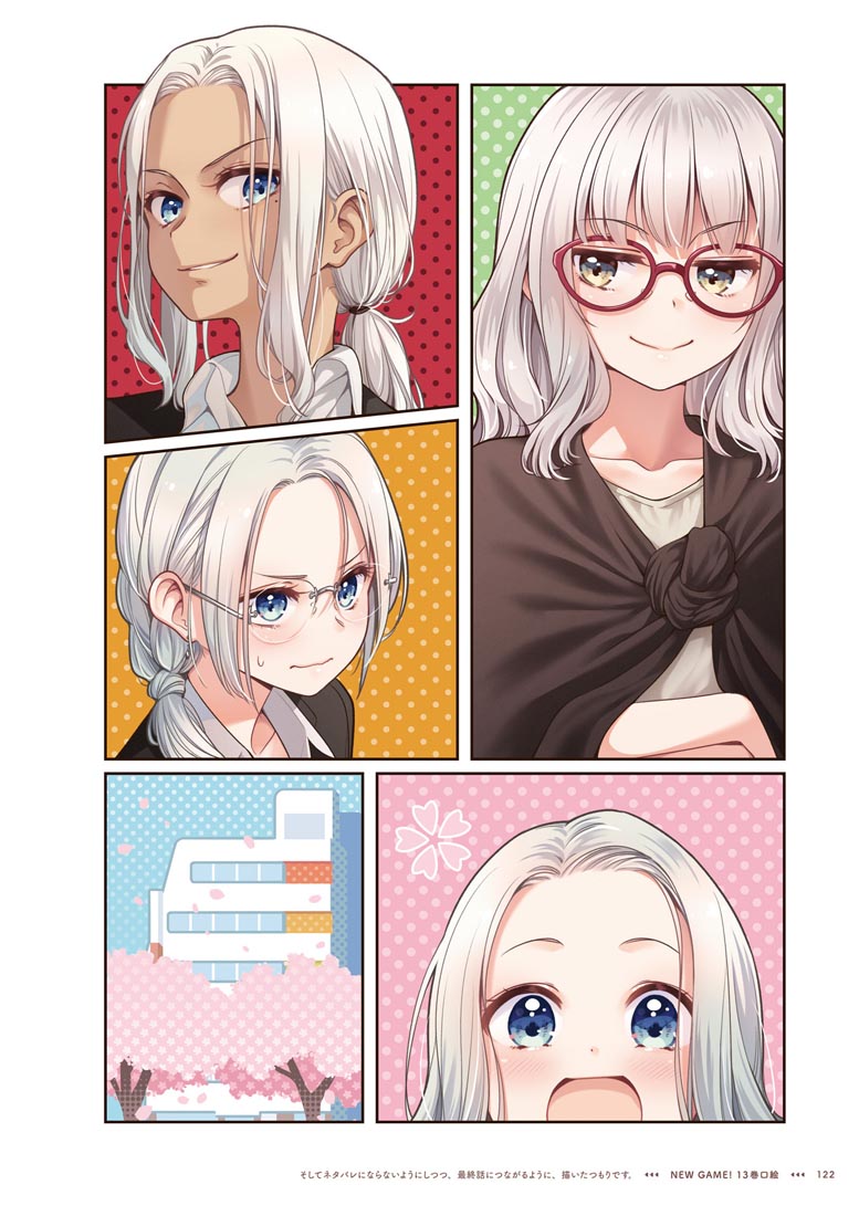 精美画集：【NEW GAME！画集 NEXT GAME！！】