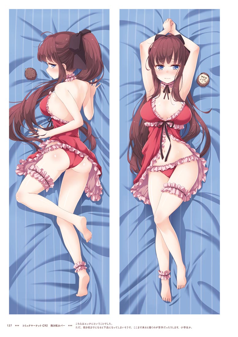 精美画集：【NEW GAME！画集 NEXT GAME！！】