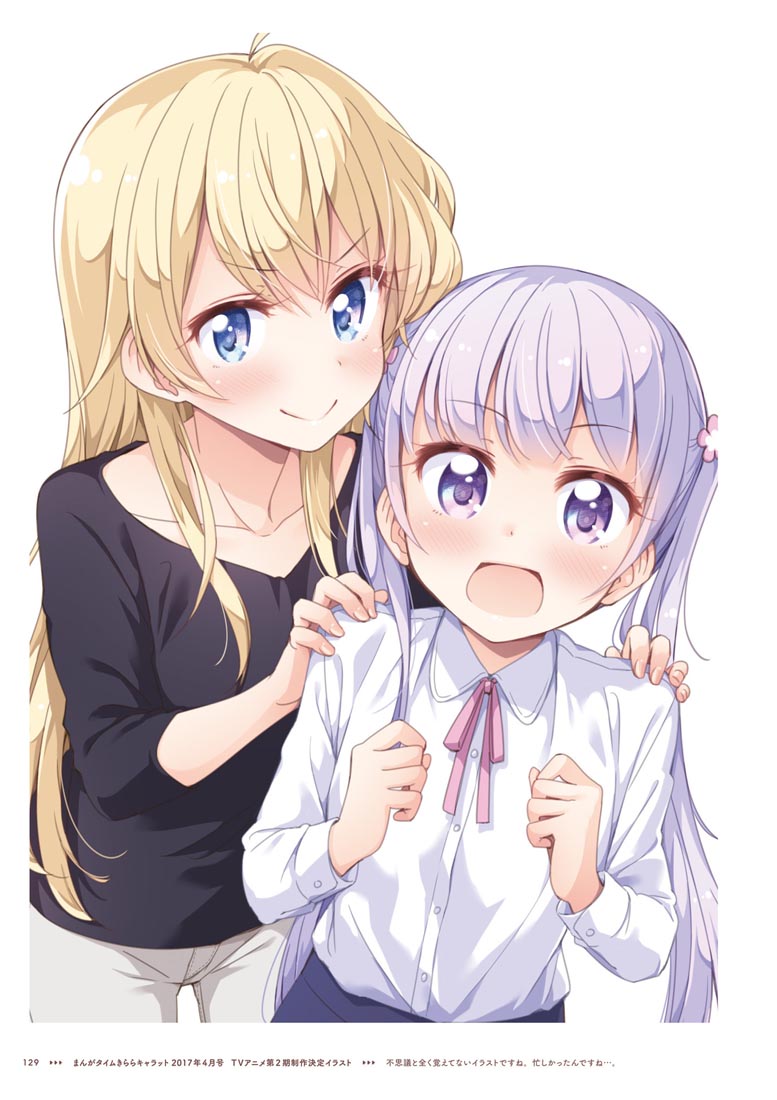 精美画集：【NEW GAME！画集 NEXT GAME！！】