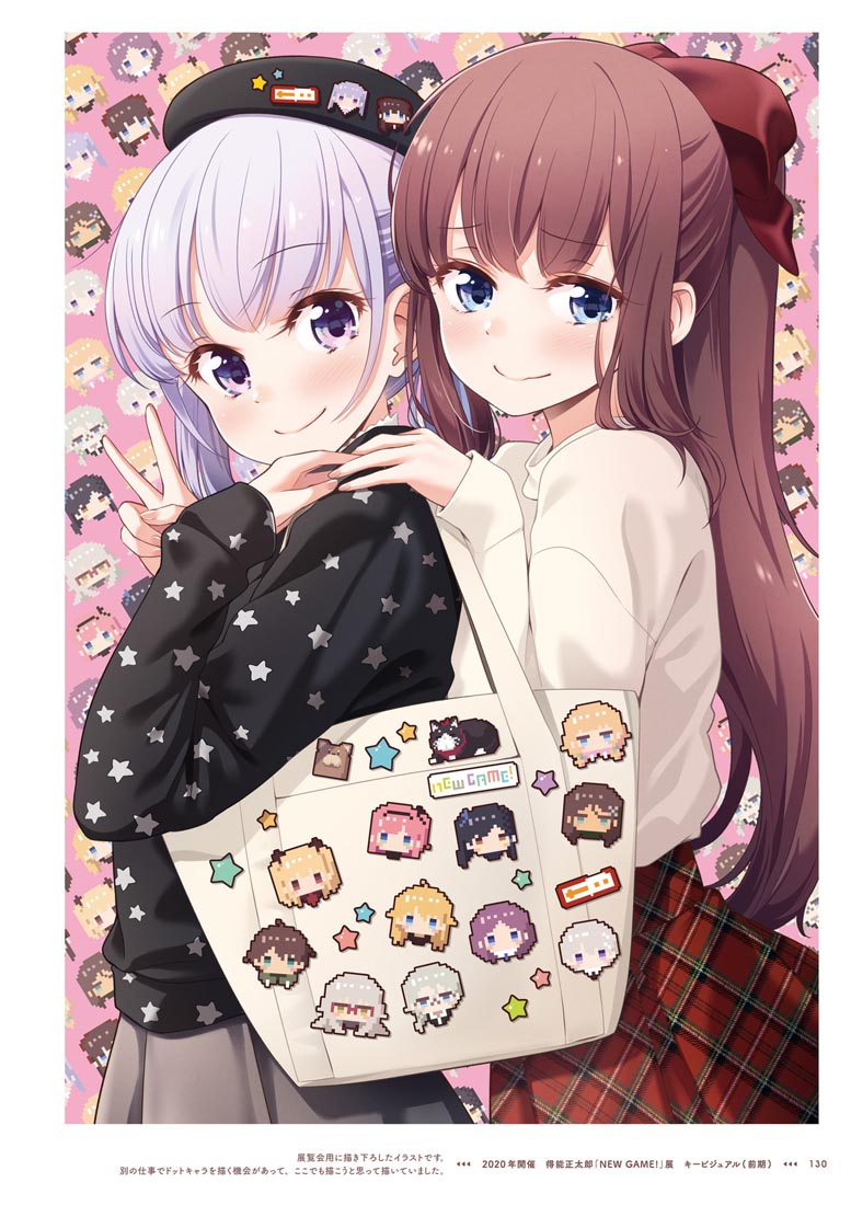 精美画集：【NEW GAME！画集 NEXT GAME！！】