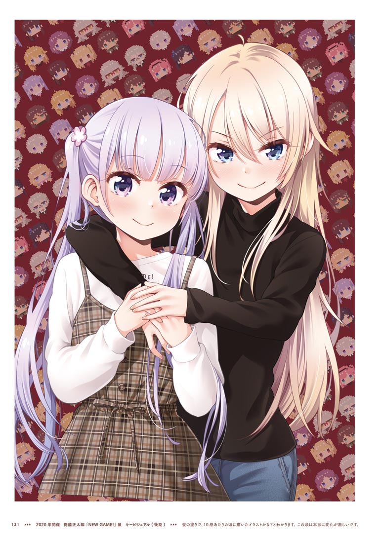 精美画集：【NEW GAME！画集 NEXT GAME！！】