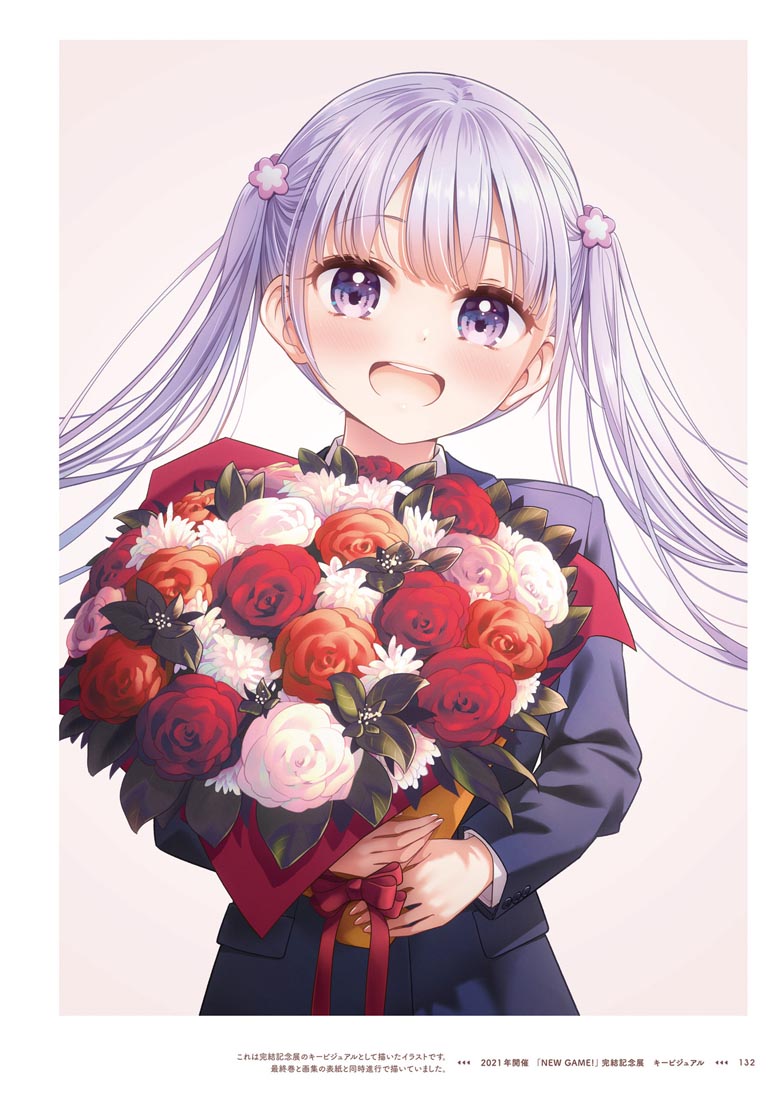 精美画集：【NEW GAME！画集 NEXT GAME！！】