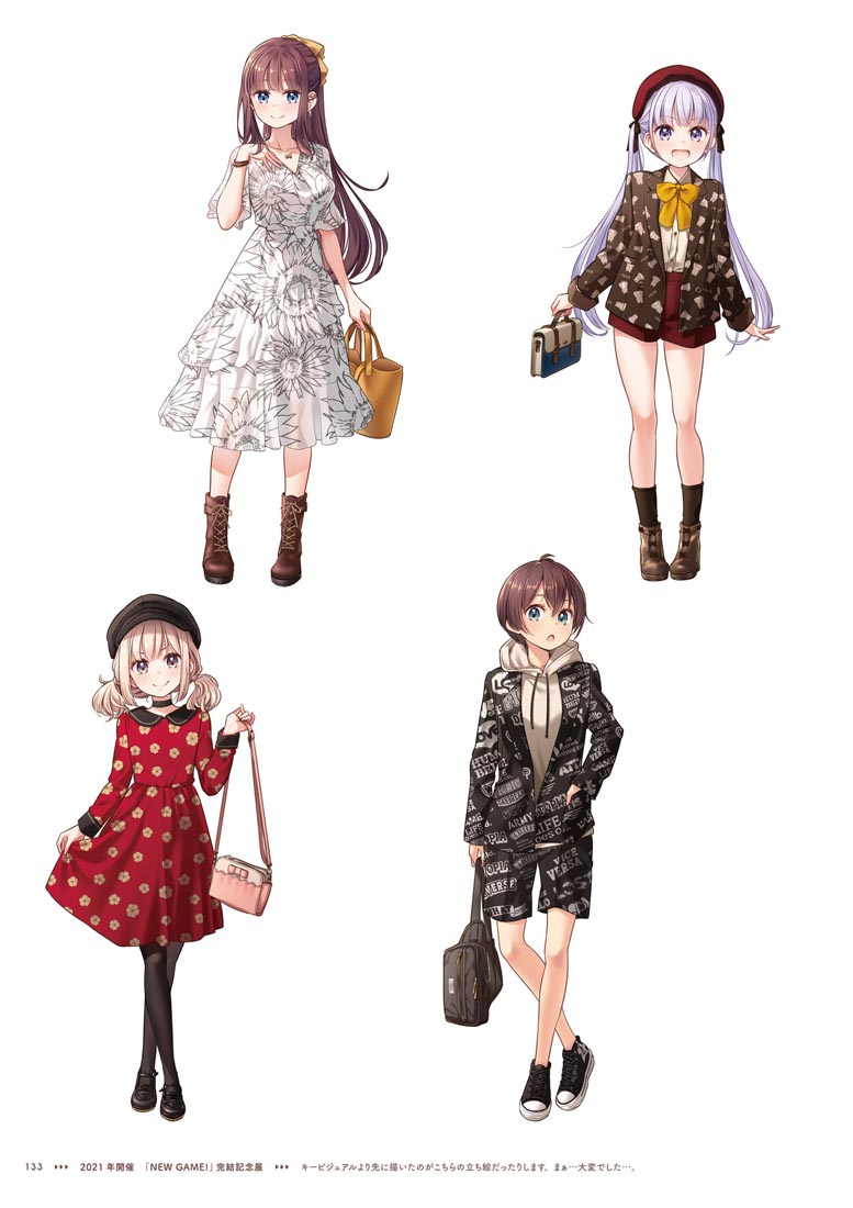 精美画集：【NEW GAME！画集 NEXT GAME！！】