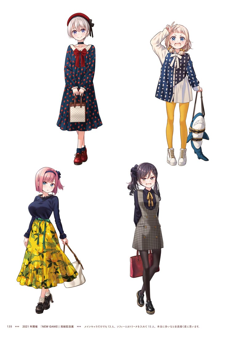 精美画集：【NEW GAME！画集 NEXT GAME！！】