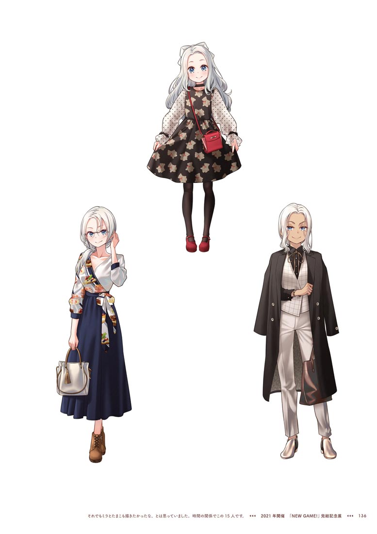 精美画集：【NEW GAME！画集 NEXT GAME！！】