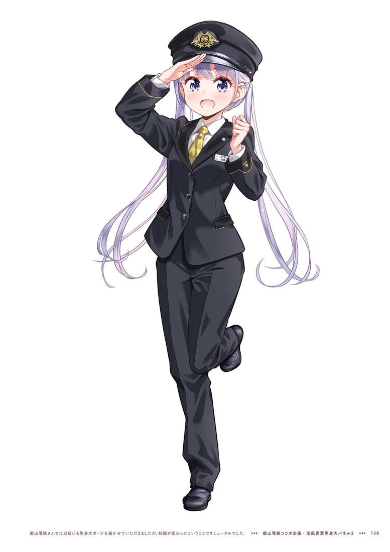 精美画集：【NEW GAME！画集 NEXT GAME！！】