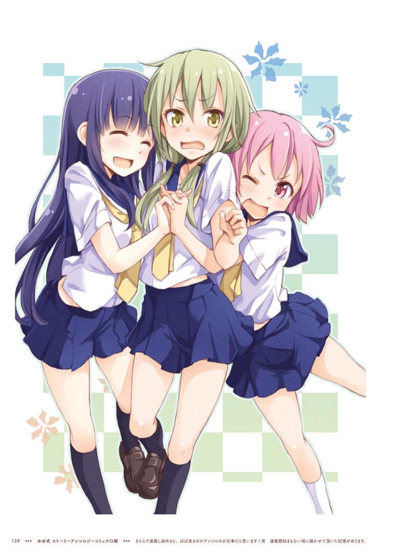 精美画集：【NEW GAME！画集 NEXT GAME！！】