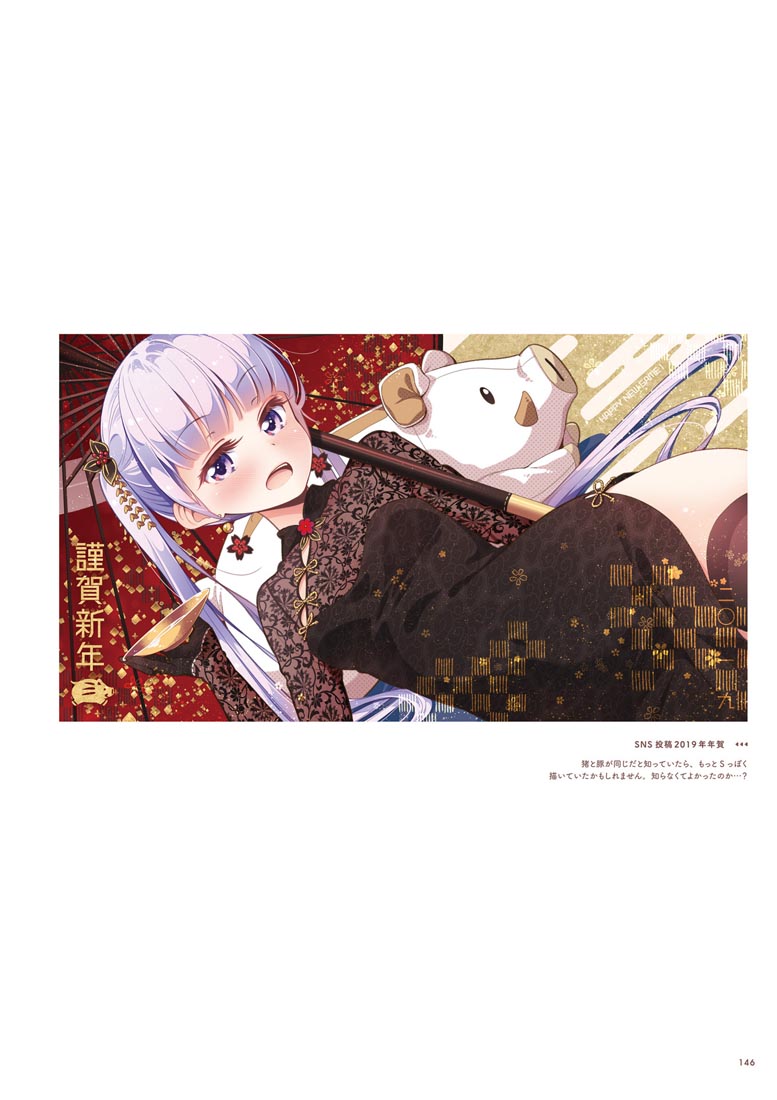 精美画集：【NEW GAME！画集 NEXT GAME！！】