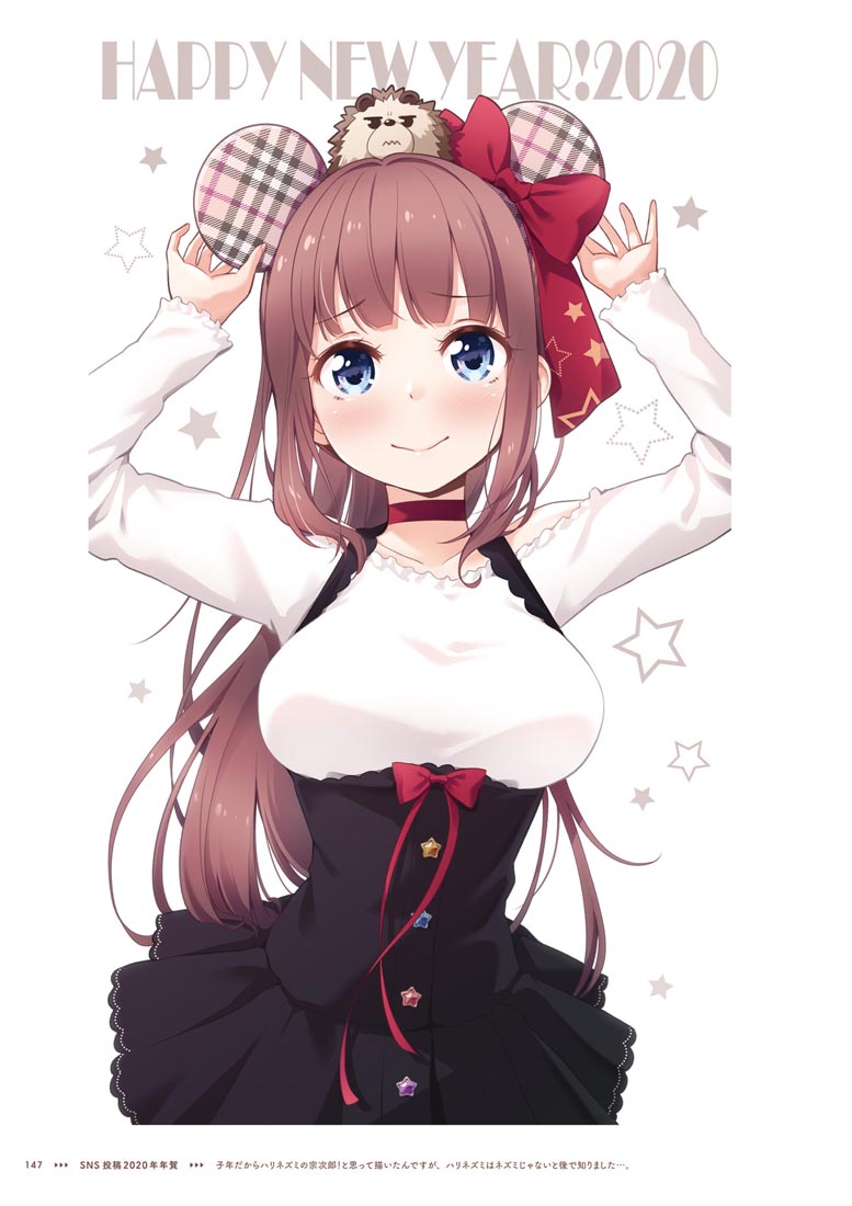精美画集：【NEW GAME！画集 NEXT GAME！！】