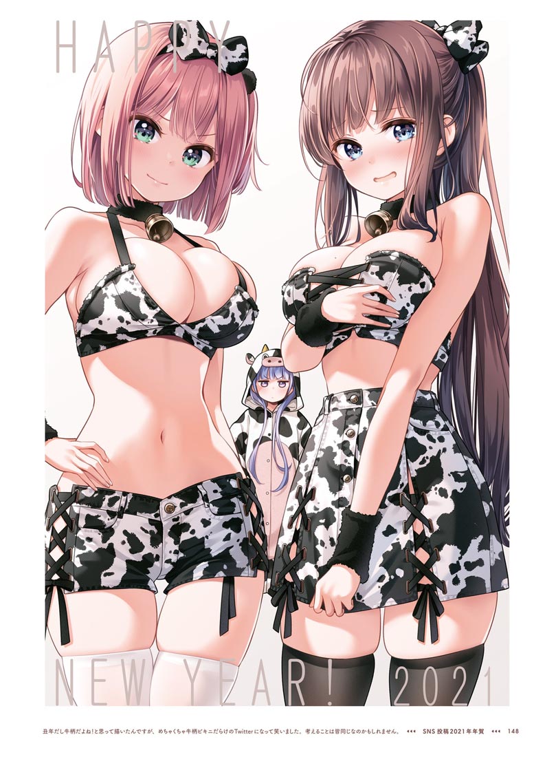 精美画集：【NEW GAME！画集 NEXT GAME！！】
