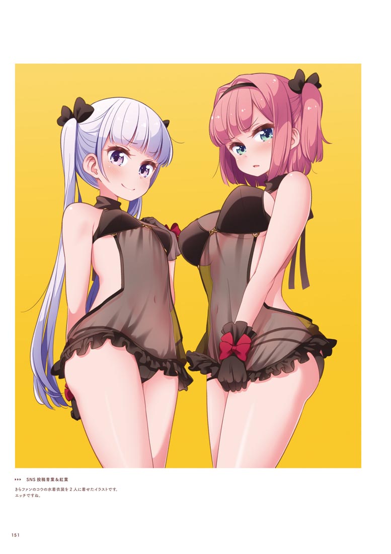 精美画集：【NEW GAME！画集 NEXT GAME！！】