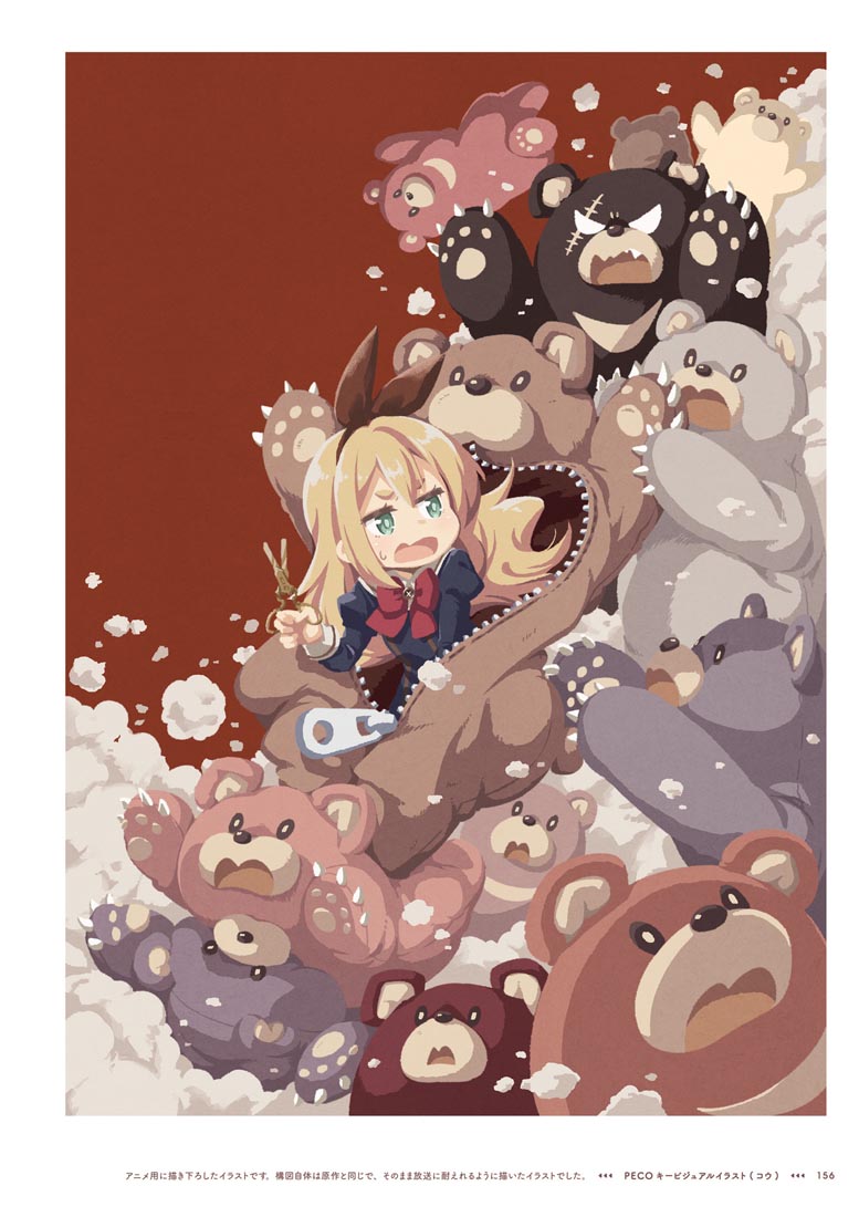 精美画集：【NEW GAME！画集 NEXT GAME！！】