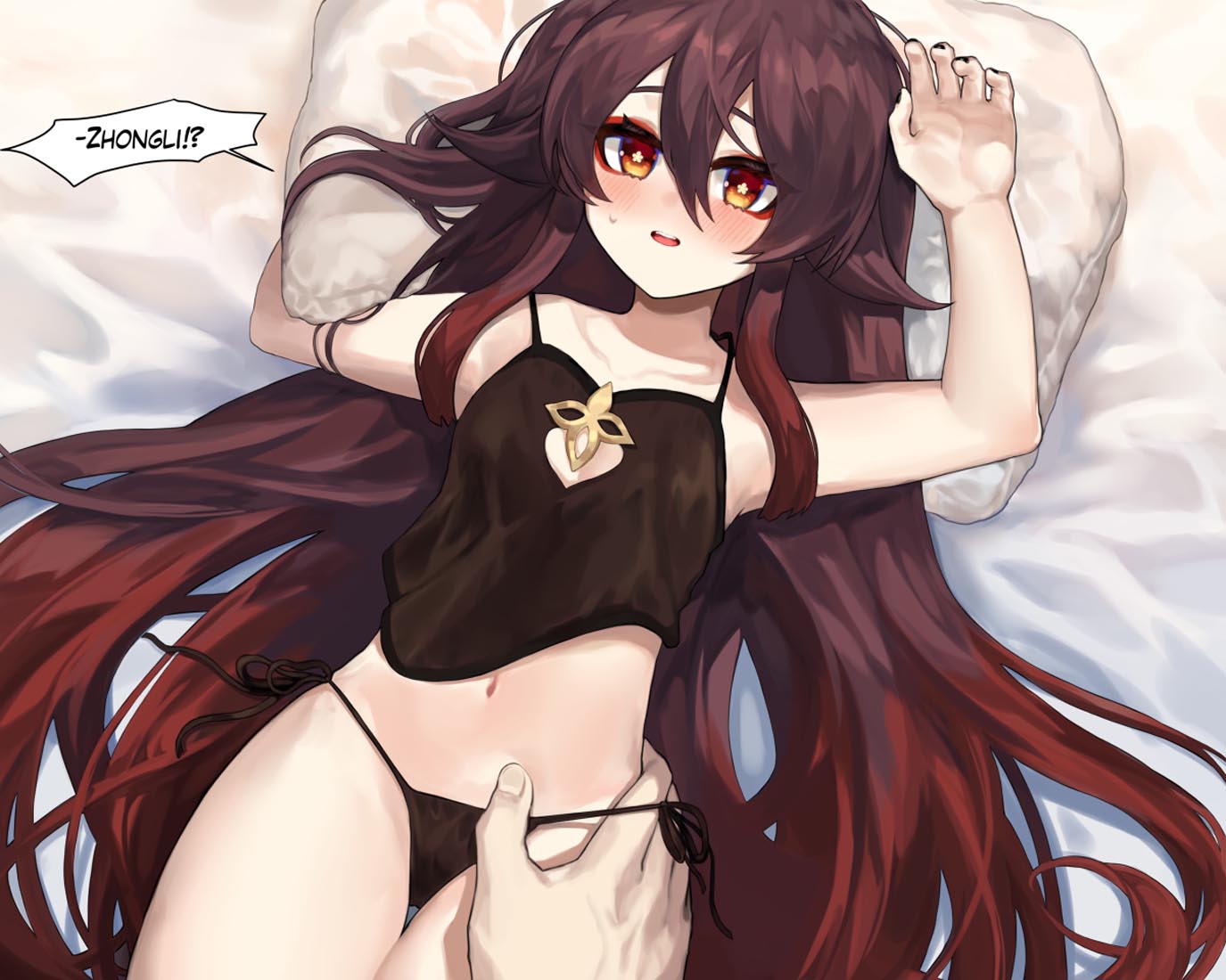 Pixiv二次元好图#午安原神【211018】