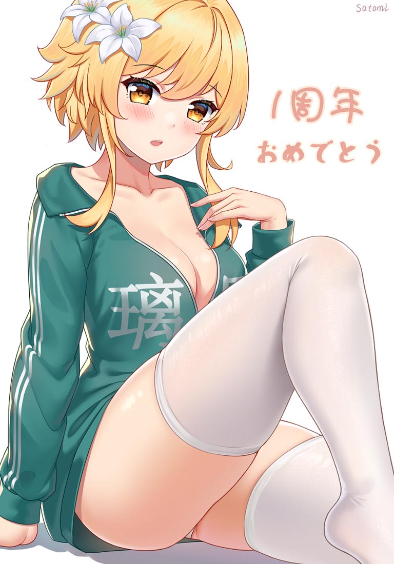 每日好图#晚安原神【211021】