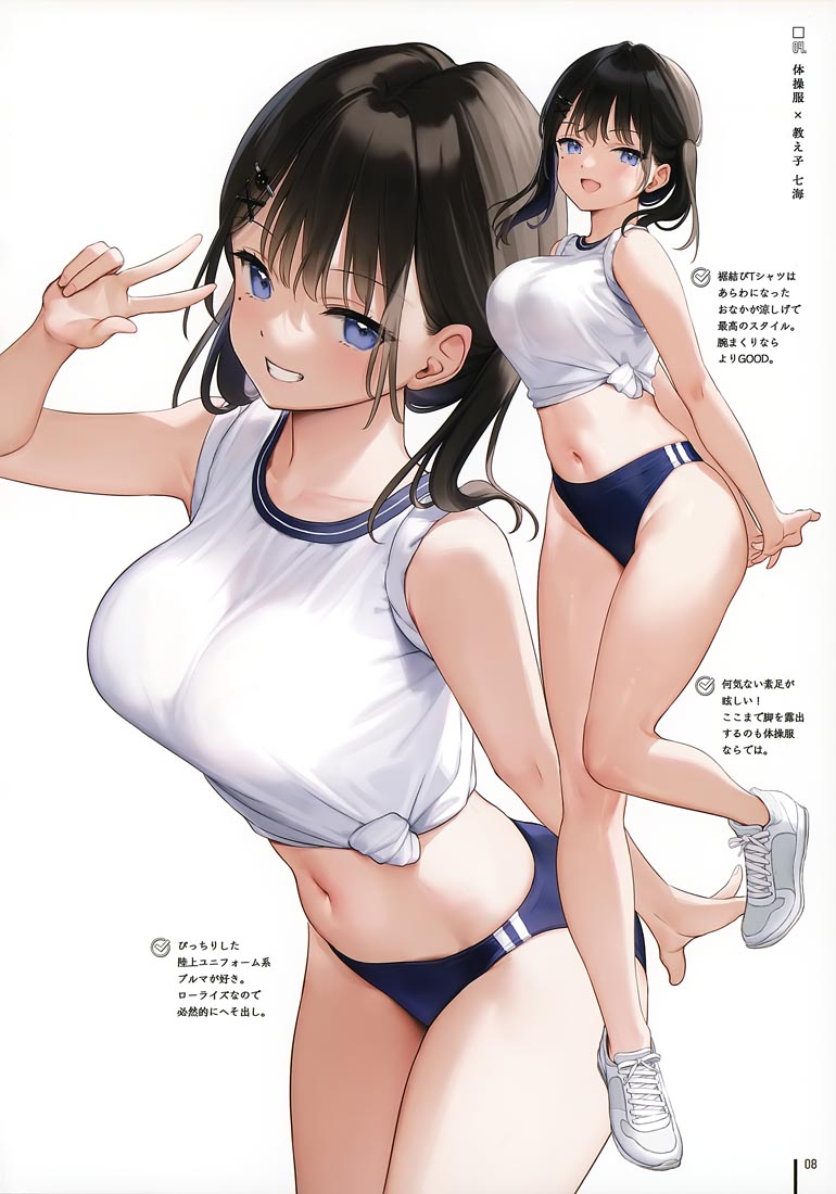 精美画集：[MIGNON WORKS (mignon)] へそ出しLOOK