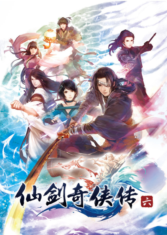 《仙剑奇侠传6》电视剧版《祈今朝》开通微博,22年开拍插图2 《仙剑奇侠传6》电视剧版《祈今朝》开通微博,22年开拍