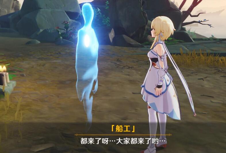 原神攻略：鹤观【幽灵“船工”的委托】—【送走所有幽灵】