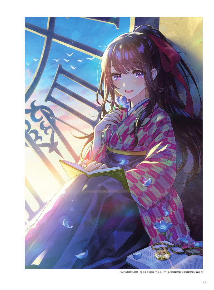 精美画集：森倉円 严选作品集 [DL版]