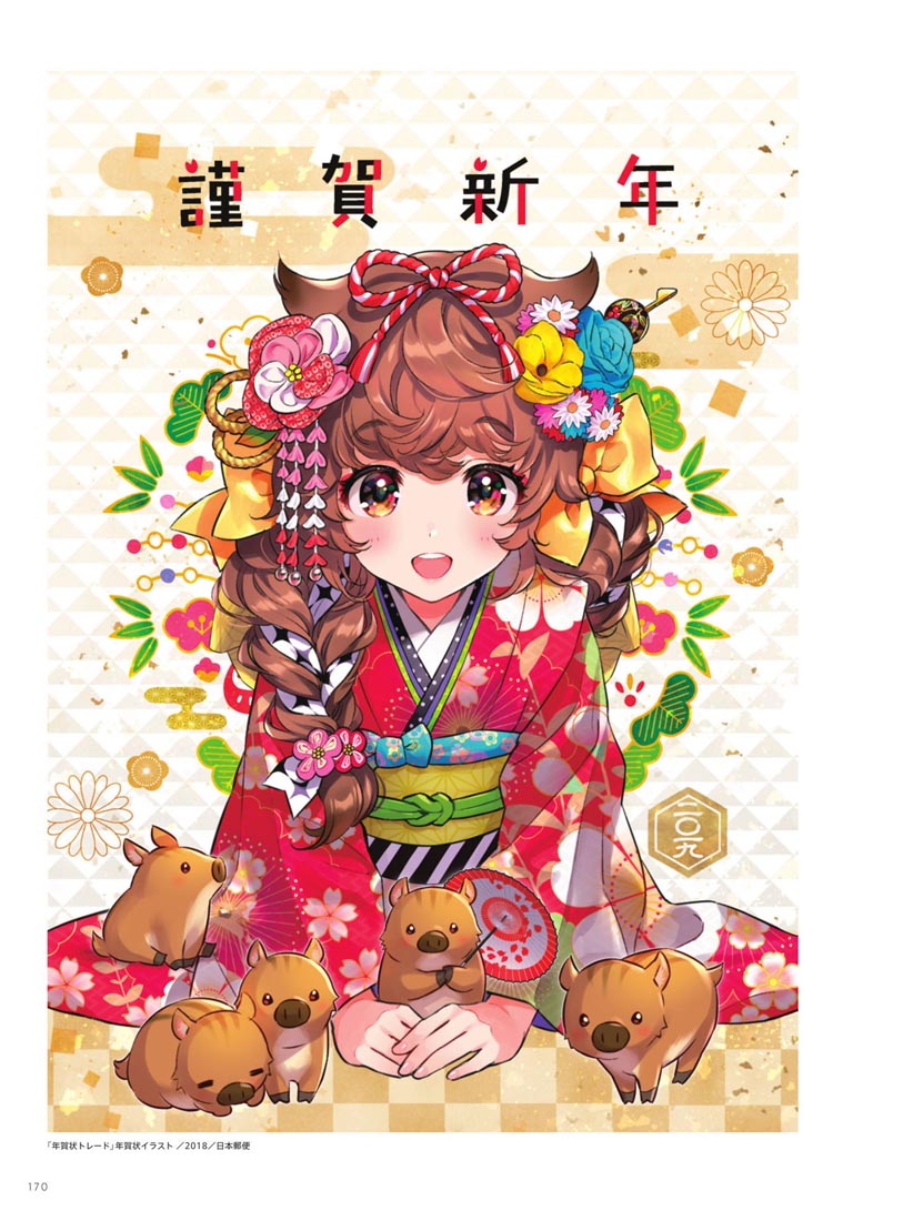 精美画集：森倉円 严选作品集 [DL版]