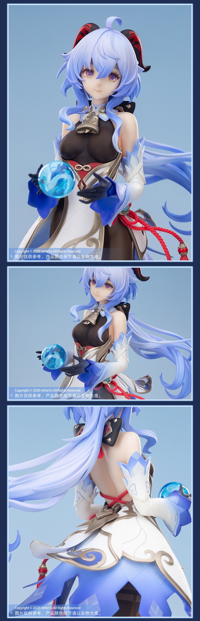 原神周边：【甘雨·循循守月】 1/7 手办宣传视频公布，预定已开启