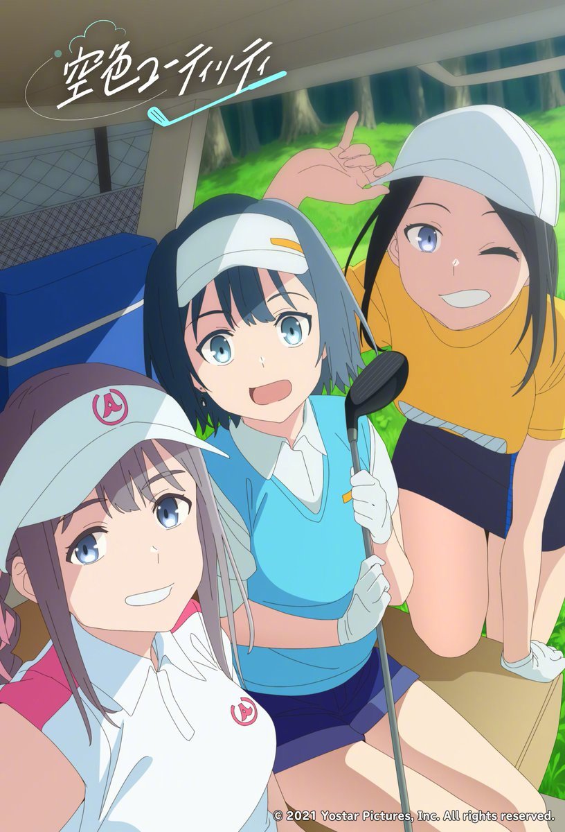 Yostar Pictures 原创动画《空色Utility》正式发表