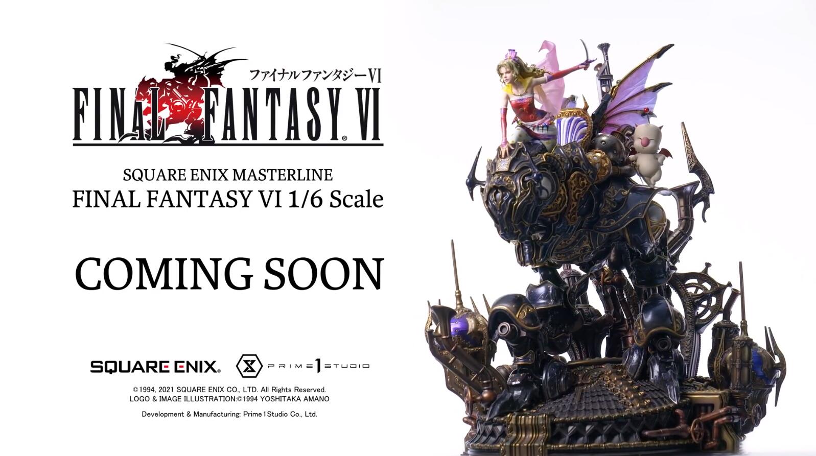 手办模型：SE×Prime1Studio《最终幻想6》 蒂娜 1/6雕像