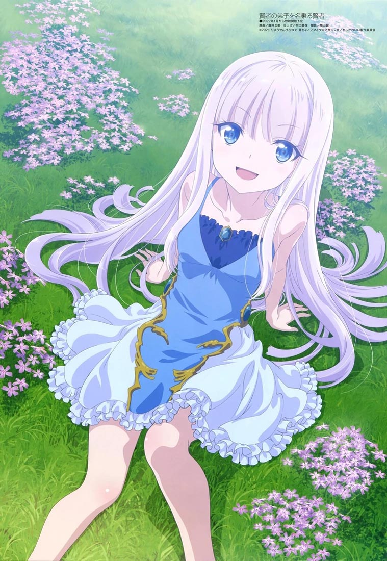 新番动画美少女版权绘「Megami MAGAZINE」2021年12月号