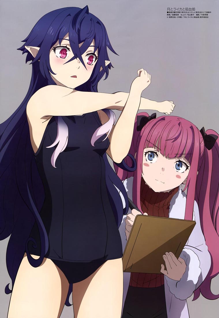 新番动画美少女版权绘「Megami MAGAZINE」2021年12月号