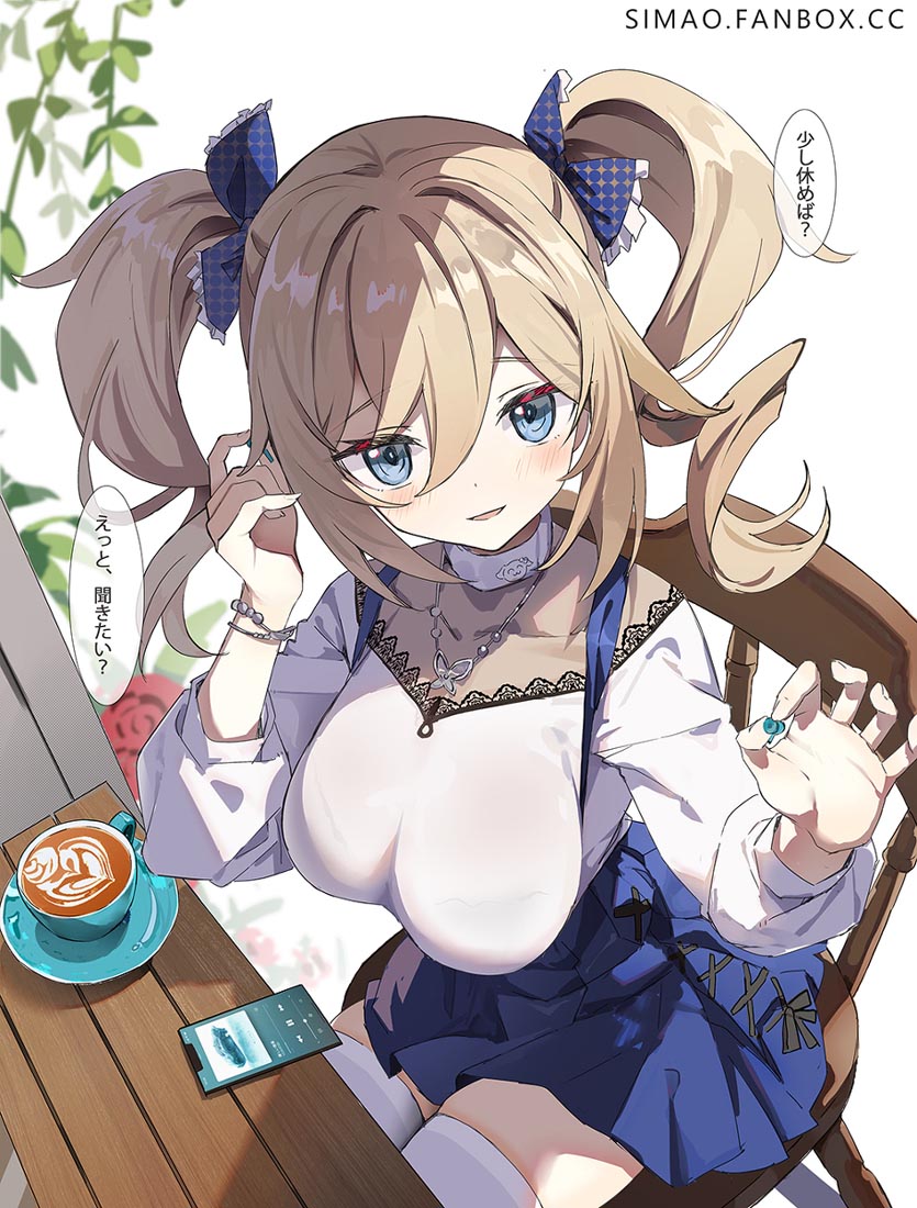 动漫好图#午安Xman【211205】